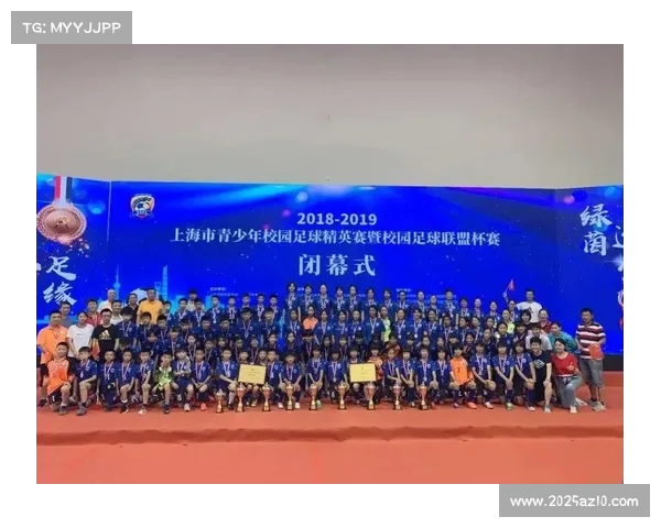 青年足球赛事安排更新细节，梯队建设评估报告发布反馈