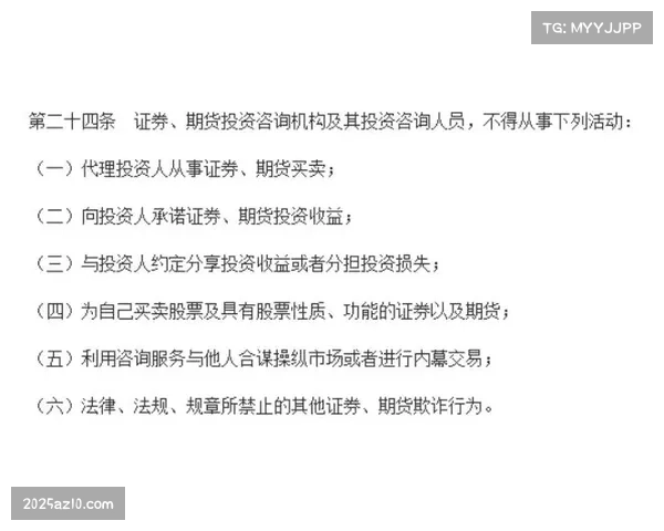 背景调查：意大利战术分析师证书考试新增“肋部空间攻防模拟”为必考模块